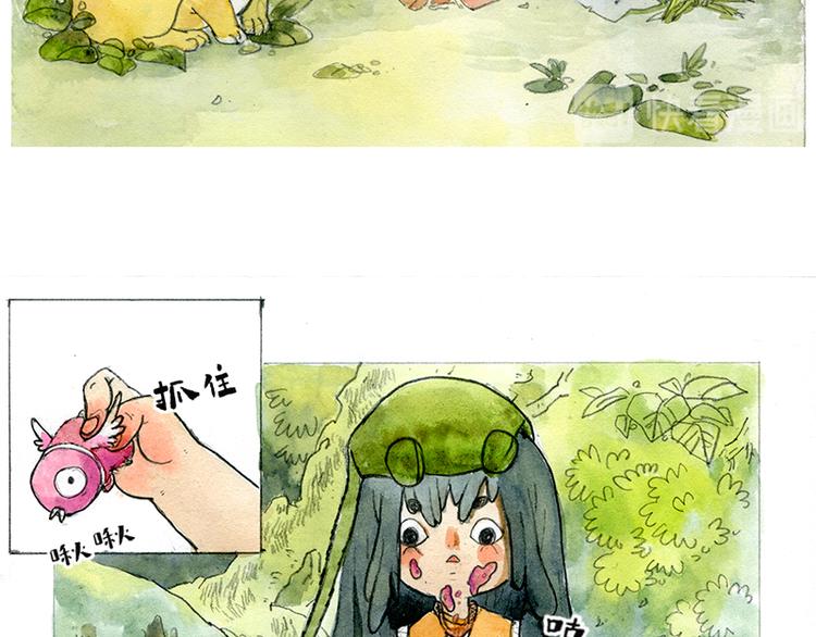 【第三话】流星猫13
