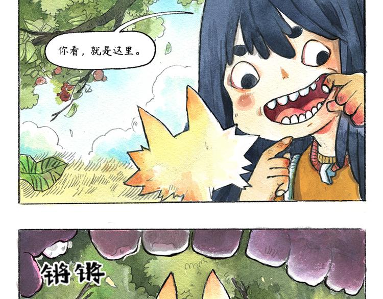 【第七话】地下美食城26