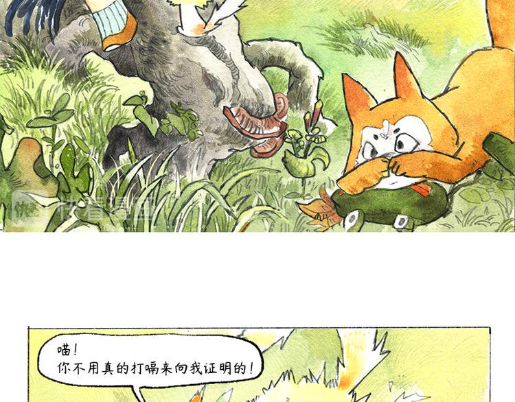 【第七话】地下美食城17