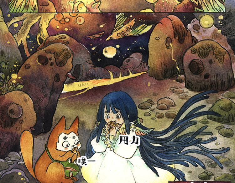 【第九话】仲夏萤火祭38
