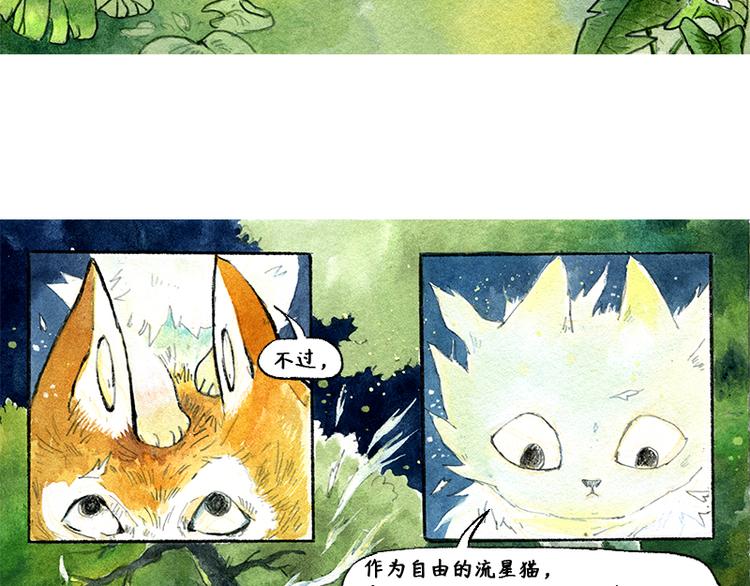 【第四话】月亮巴士15