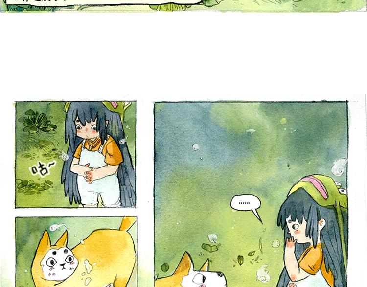 【第三话】流星猫7