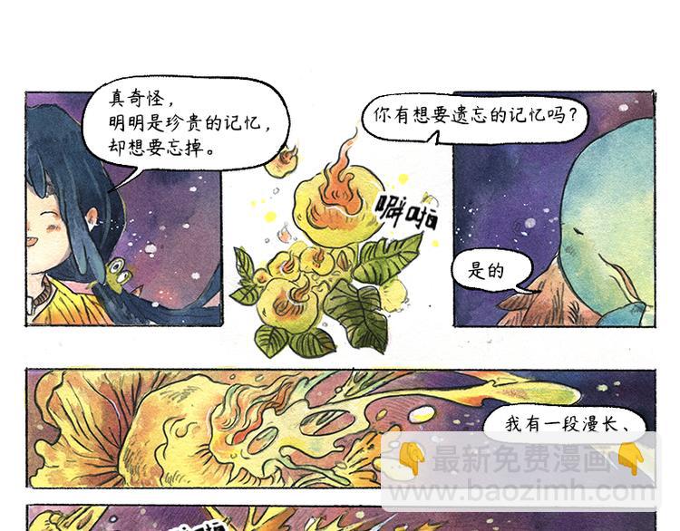 【第十话】海豚菲洛23