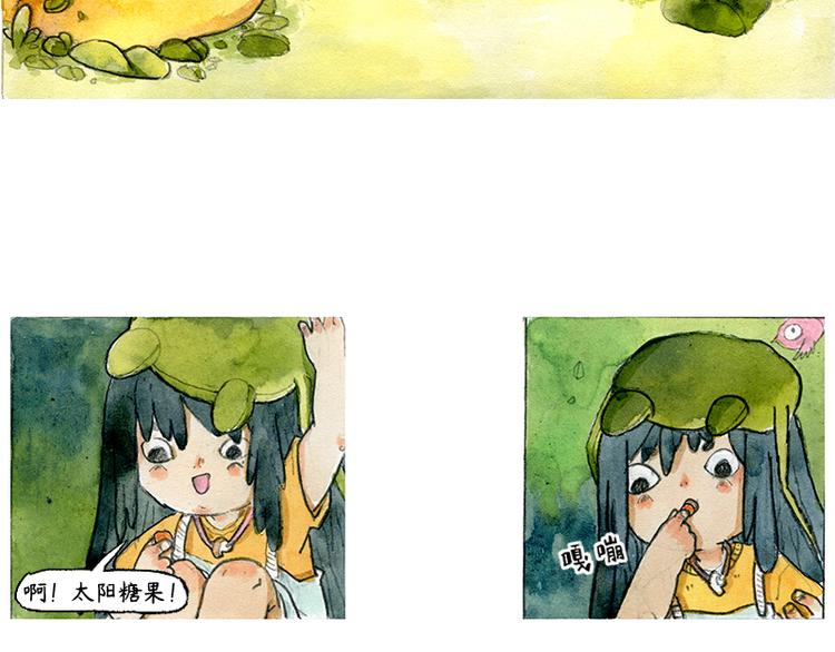 【第三话】流星猫11