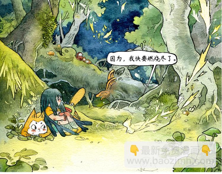 【第三话】流星猫30
