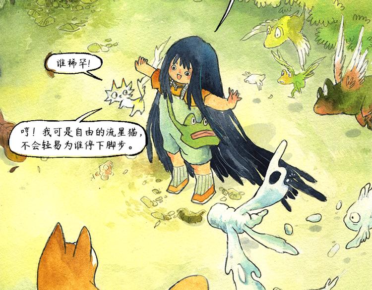 【第六话】多眼狗55