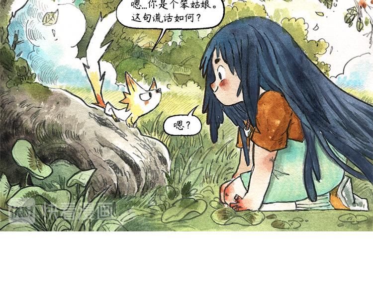 【第七话】地下美食城37