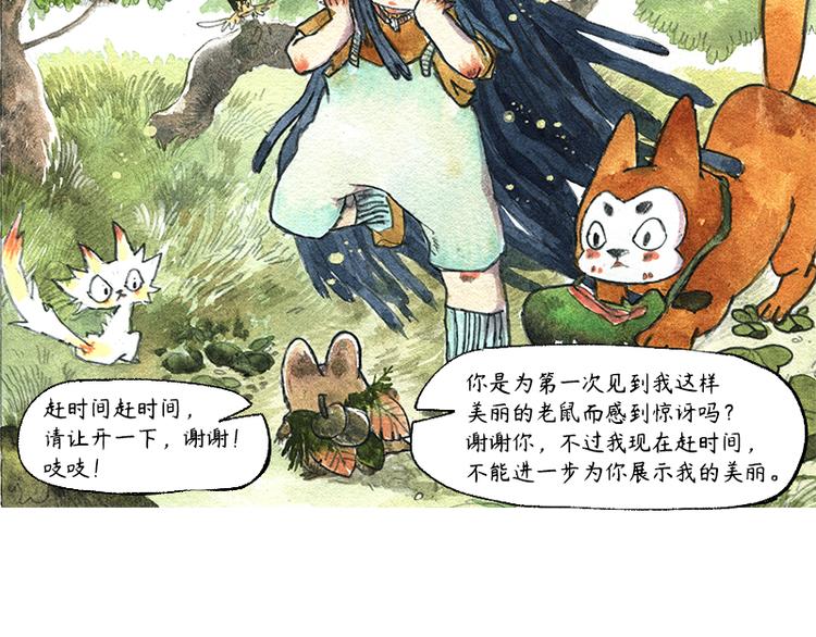 【第七话】地下美食城57