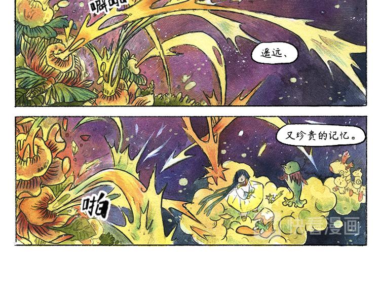 【第十话】海豚菲洛24