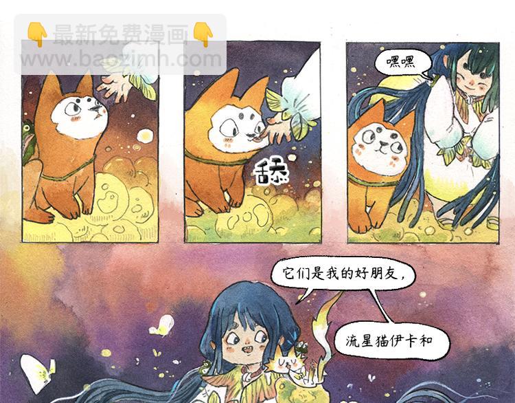 【第十话】海豚菲洛9
