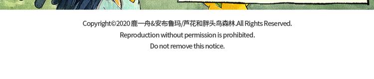 【第四话】月亮巴士72