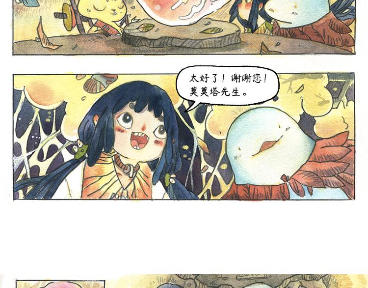 【第十二话】记忆之城53