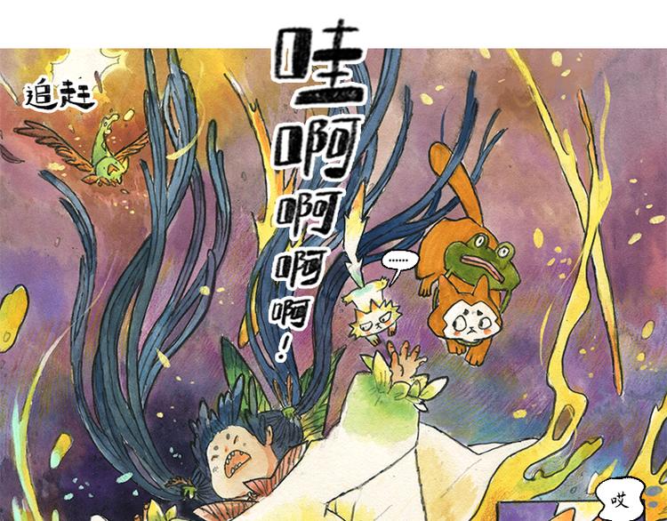 【第十一话】鼠兔城主22