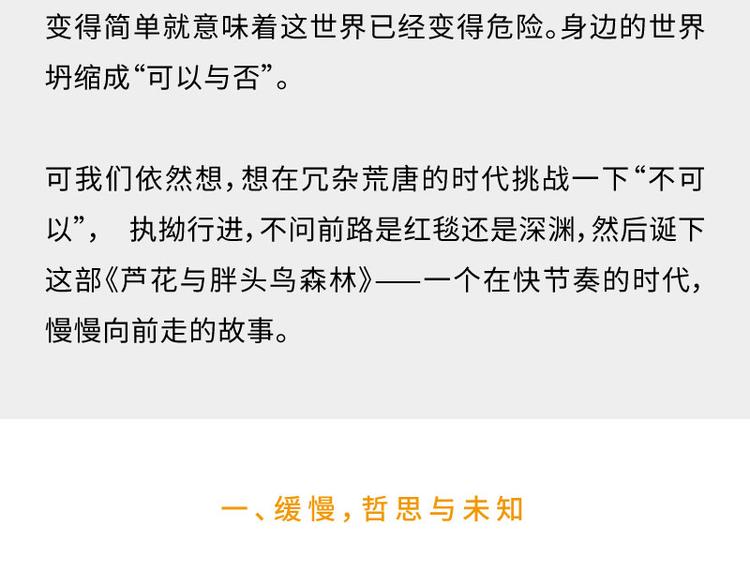 【第十二话】记忆之城71