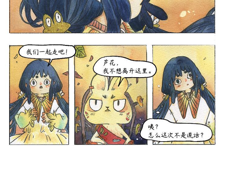 【第十二话】记忆之城64