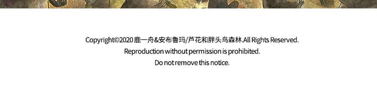 【第十二话】记忆之城68
