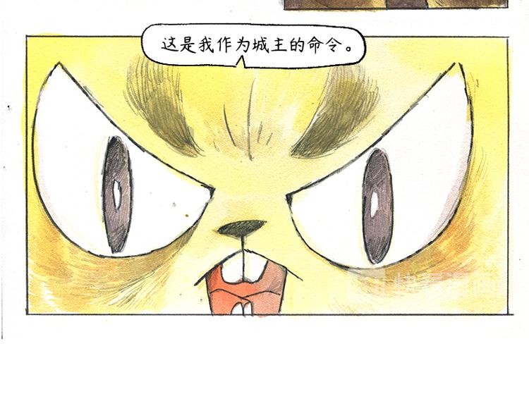 【第十一话】鼠兔城主63