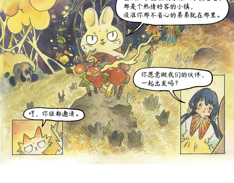 【第十二话】记忆之城62