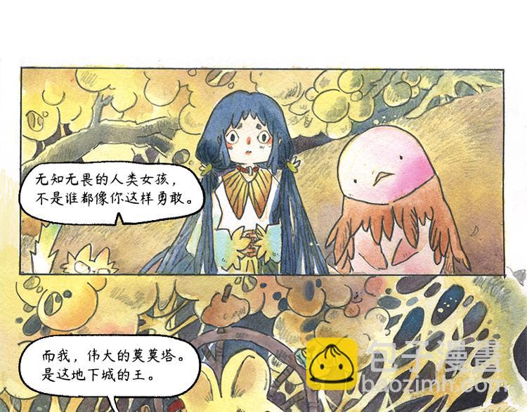 【第十二话】记忆之城65
