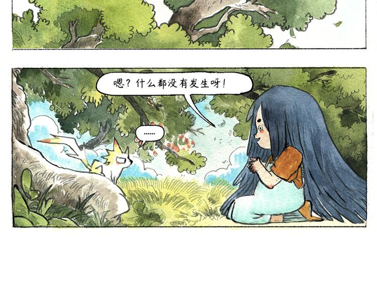 【第七话】地下美食城39