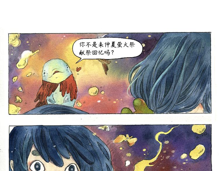 【第十话】海豚菲洛19