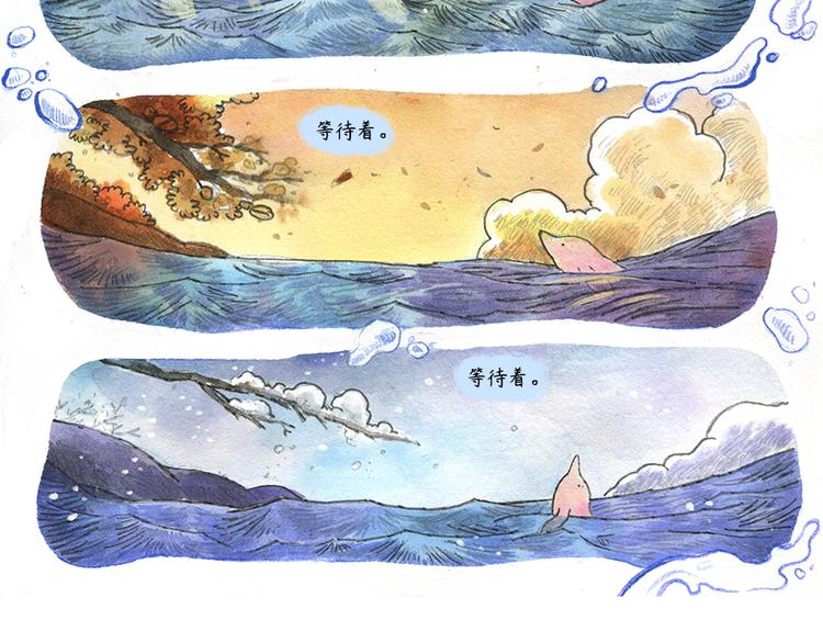 【第十话】海豚菲洛59