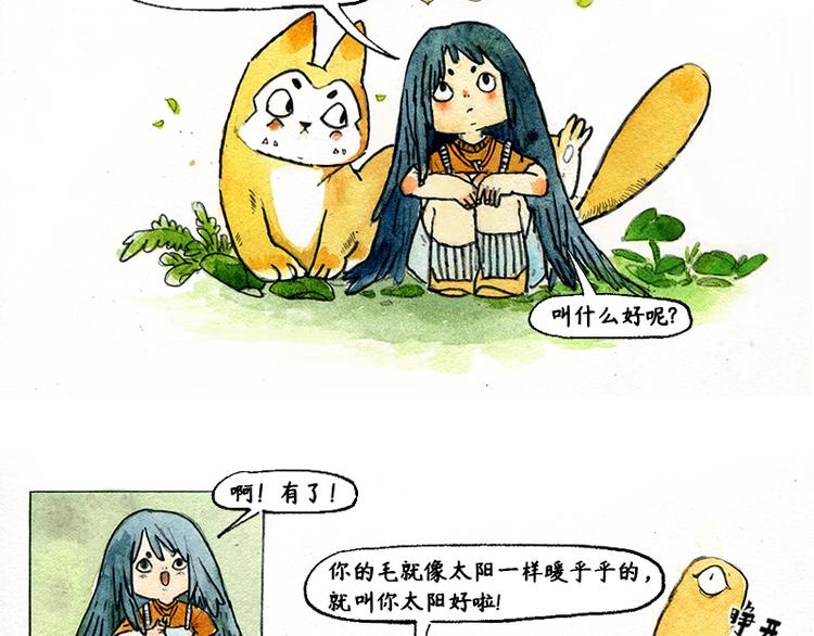 【第四话】月亮巴士27