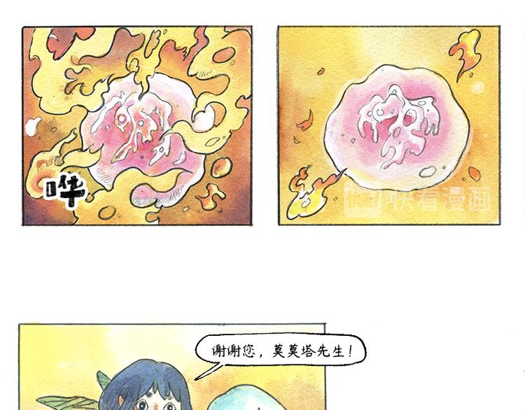 【第十二话】记忆之城7