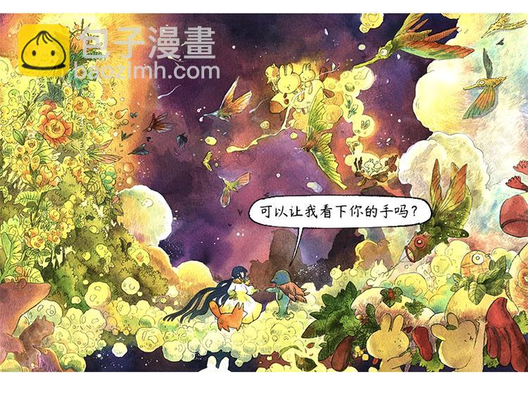 【第十话】海豚菲洛4