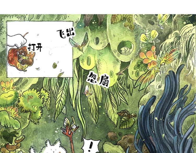 【第九话】仲夏萤火祭14