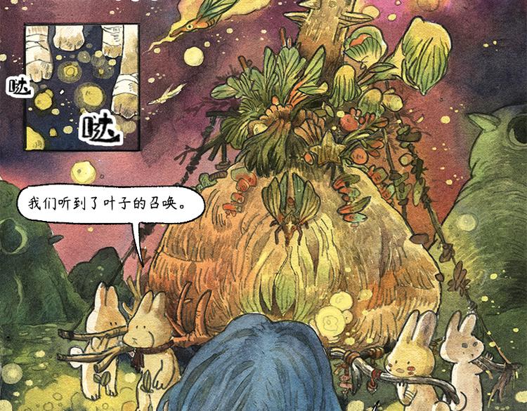 【第九话】仲夏萤火祭40