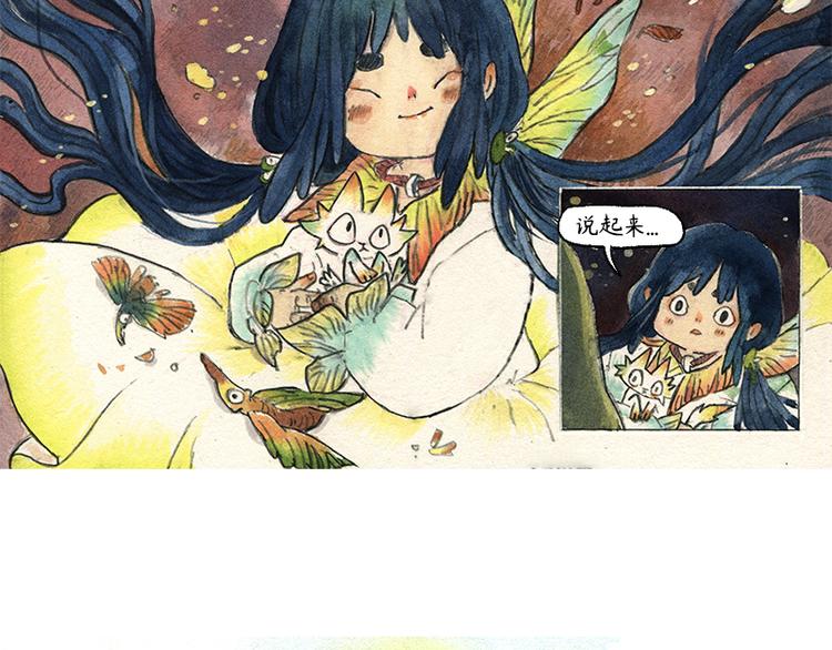 【第十话】海豚菲洛12