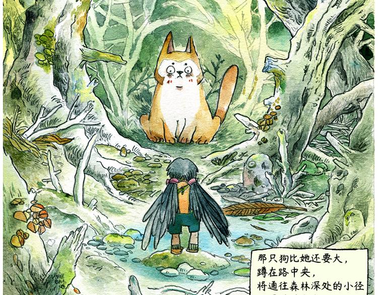 【第一话】芦花森林挡路狗8