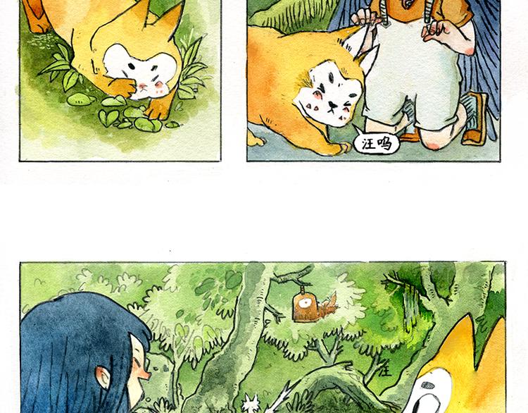 【第四话】月亮巴士29