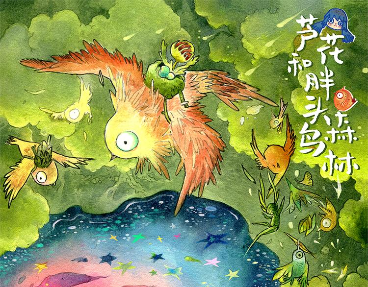 【第七话】地下美食城0