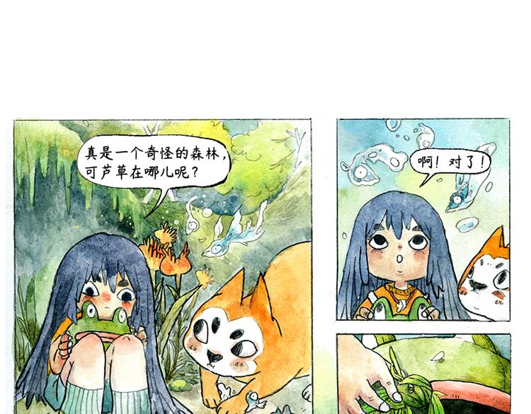 【第二话】真话糖果与谎话糖果7
