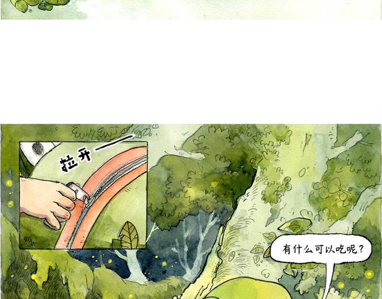 【第三话】流星猫9