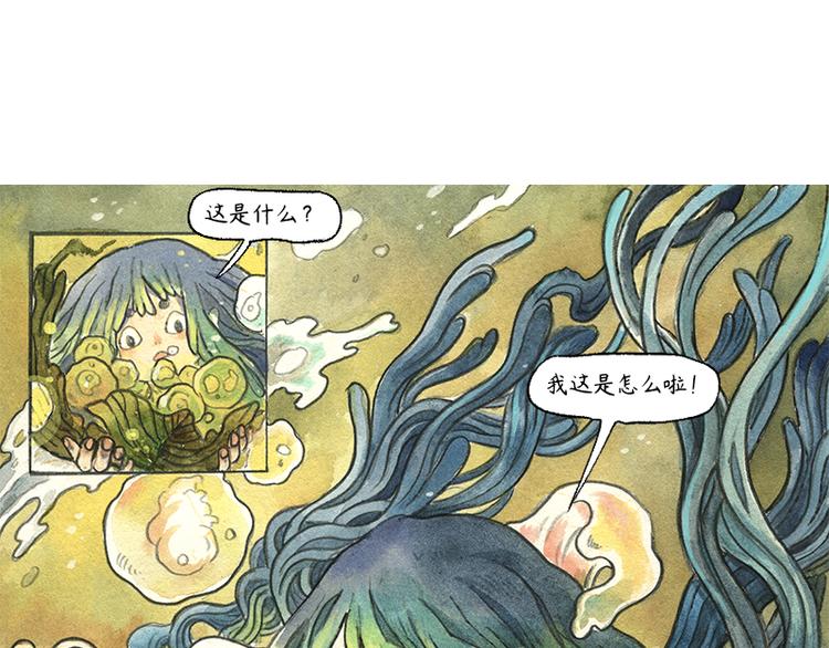 【第九话】仲夏萤火祭30