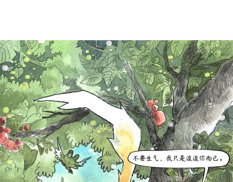 【第七话】地下美食城46