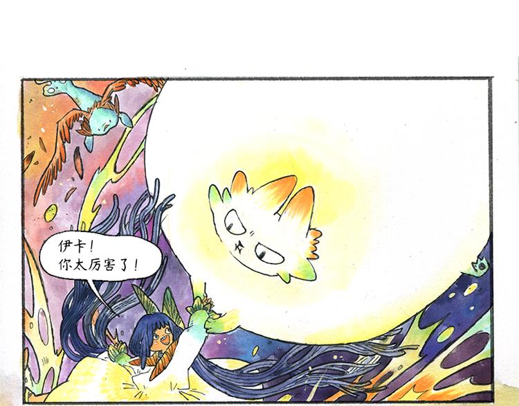 【第十一话】鼠兔城主26