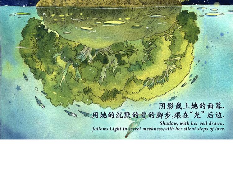 【第十话】海豚菲洛3