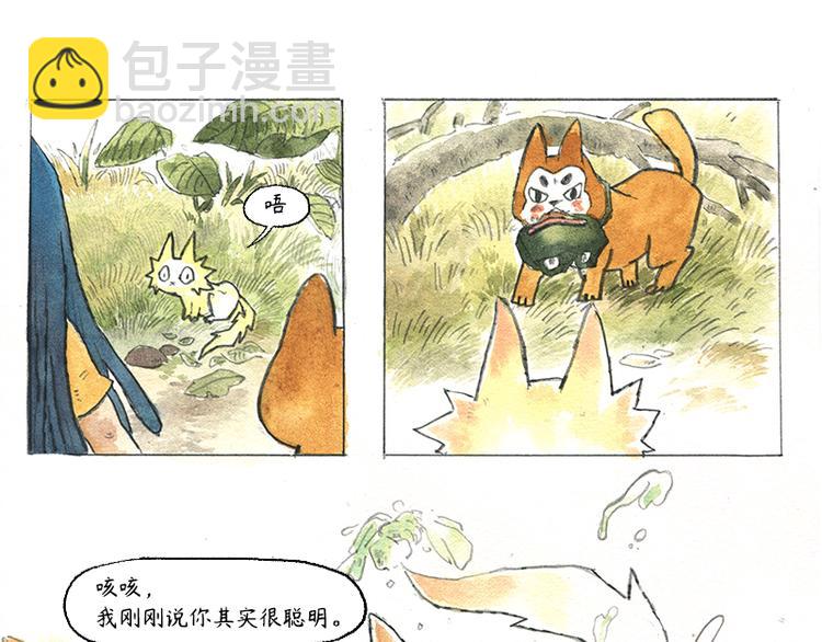 【第七话】地下美食城52
