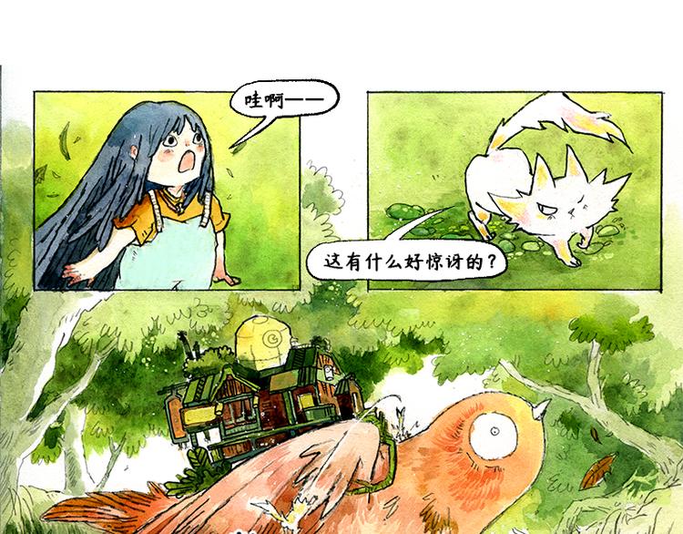 【第四话】月亮巴士41