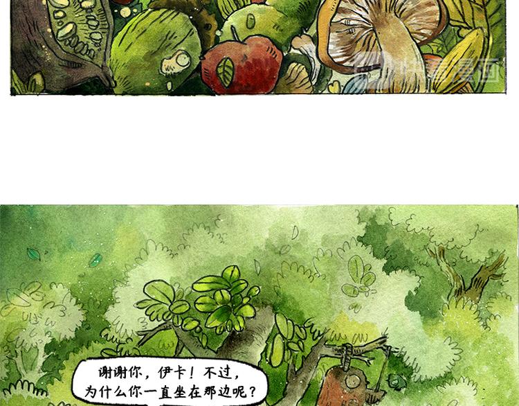 【第四话】月亮巴士33