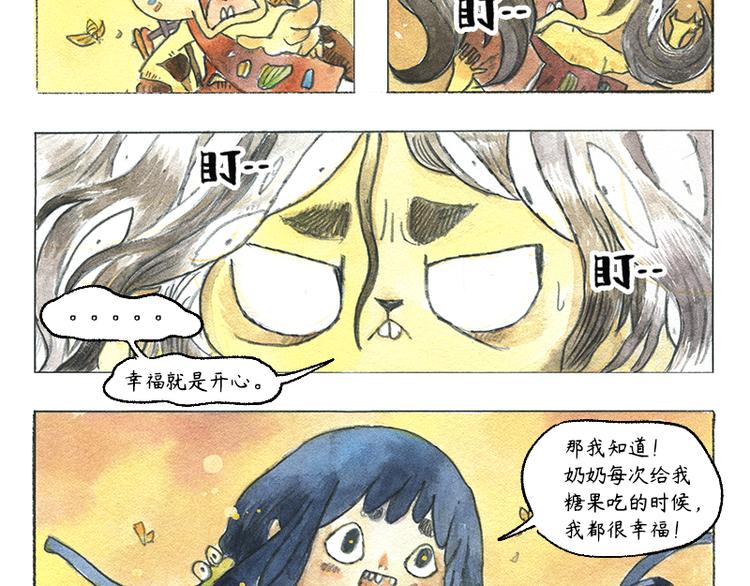 【第十二话】记忆之城19