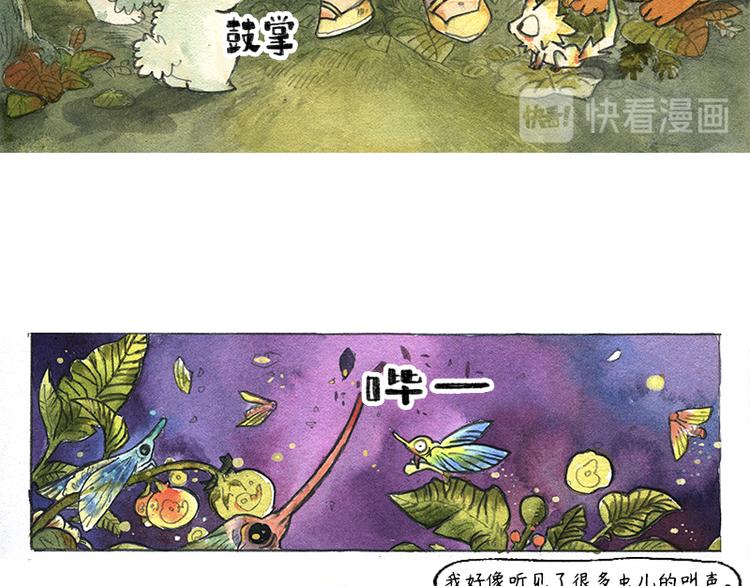【第九话】仲夏萤火祭35