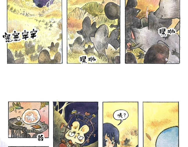 【第十二话】记忆之城9
