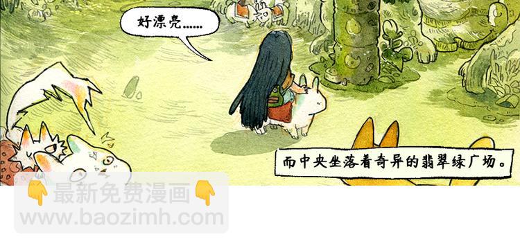【第四话】月亮巴士56