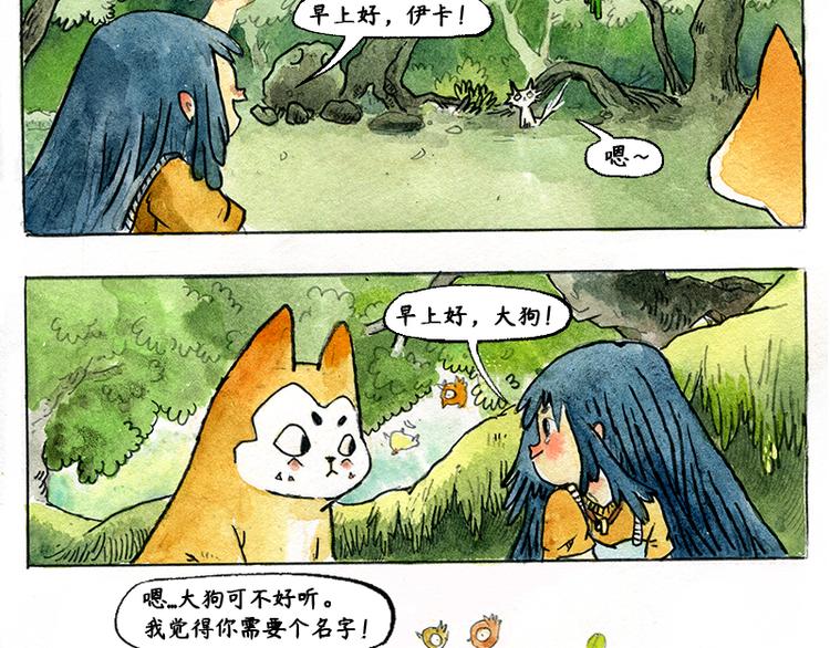 【第四话】月亮巴士26