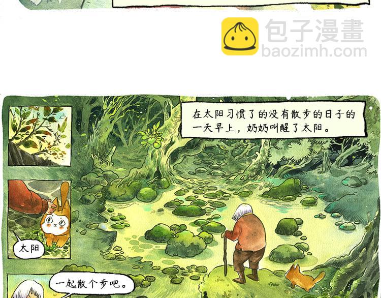 【第六话】多眼狗30